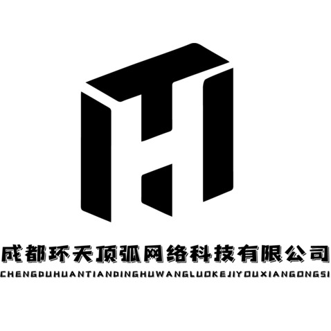 成都环天顶弧网络科技有限公司logo设计