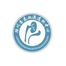 血液透析