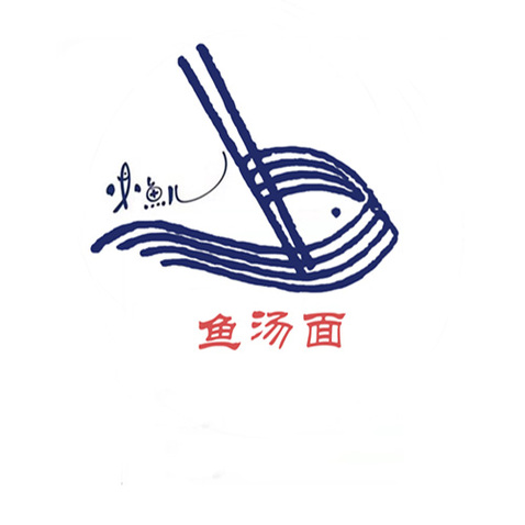 鱼汤面logo设计