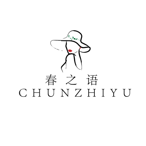 春之语服饰logo设计