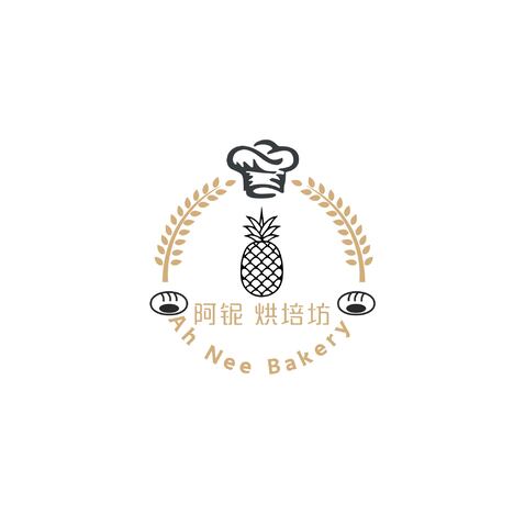 阿铌 烘培坊logo设计