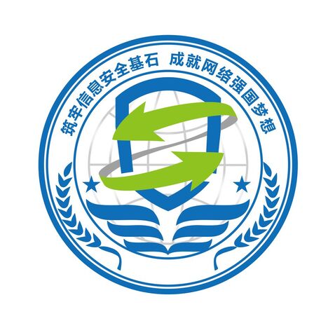 筑牢信息安全基石 成就网络强国梦想logo设计