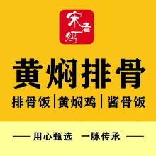 黑字