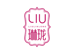 玲珑LIU