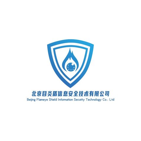 北京目炎盾信息安全技术有限公司logo设计