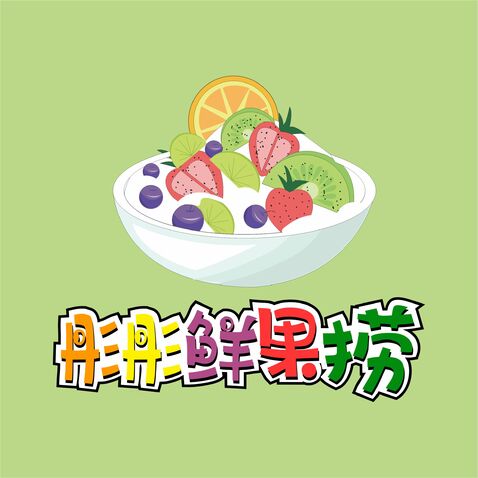 彤彤鲜果捞logo设计