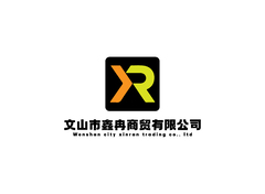 文山市鑫冉商贸有限公司
