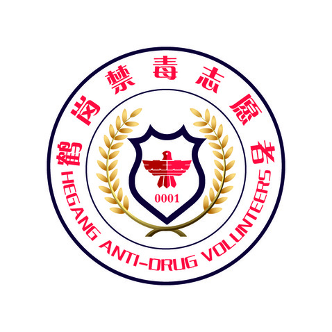 鹤岗禁毒志愿者logo设计