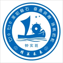 实时