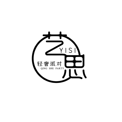 艺思气球派对logo设计