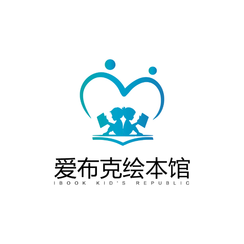 爱布克绘本馆logo设计