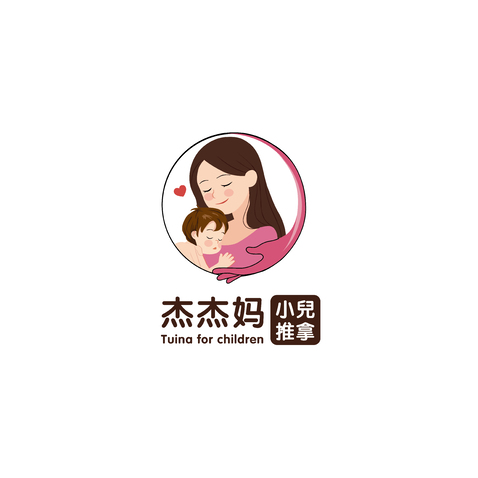 杰杰妈小儿推拿logo设计