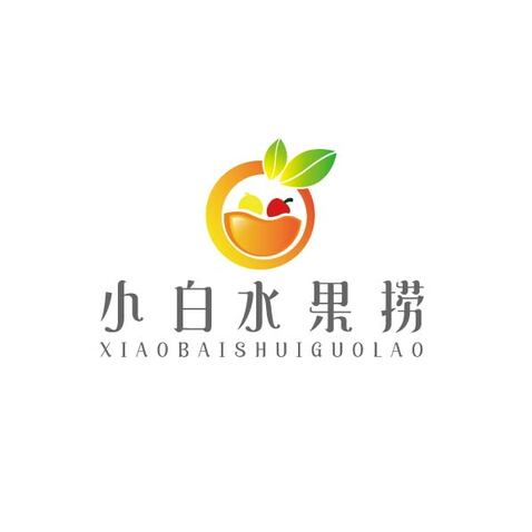 小白私房水果捞logo设计