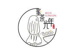 蜜茶光年