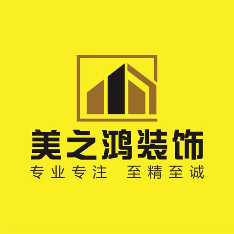 郑州美之鸿装饰工程有限公司logo设计