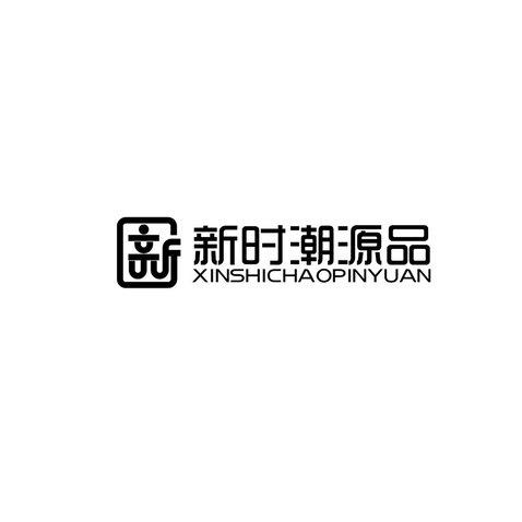 新时潮科技有限公司logo设计