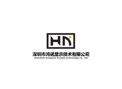 深圳市鸿诺显示技术有限公司