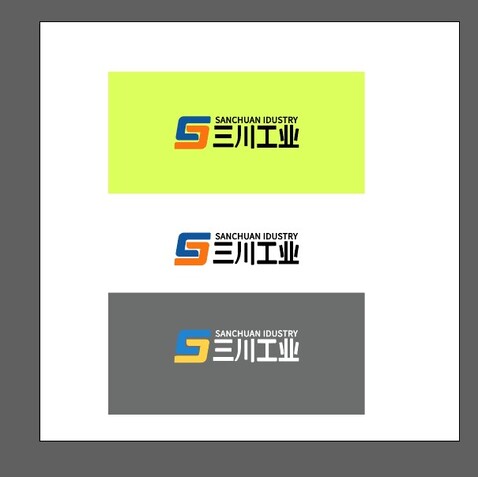 三川工业logo设计