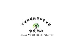 淮安梧桐商贸有限公司