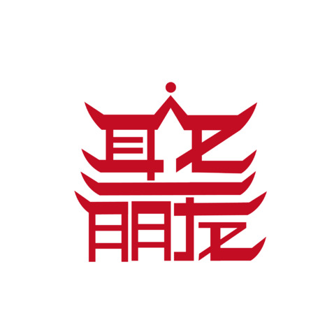 聚朋友logo设计