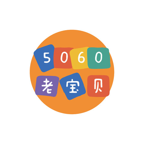 5060老宝贝logo设计