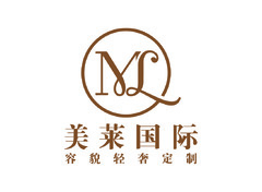 美莱国际容貌轻奢定制