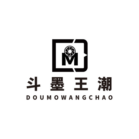 斗墨王潮logo设计