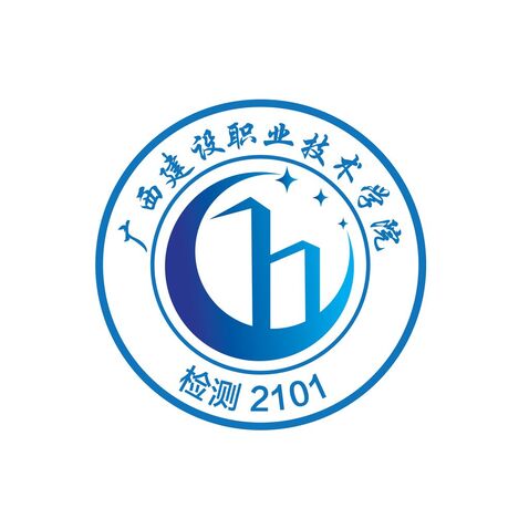 广西建设职业技术学院logo设计