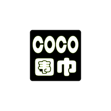 COCO 围巾