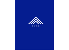 全天建筑
