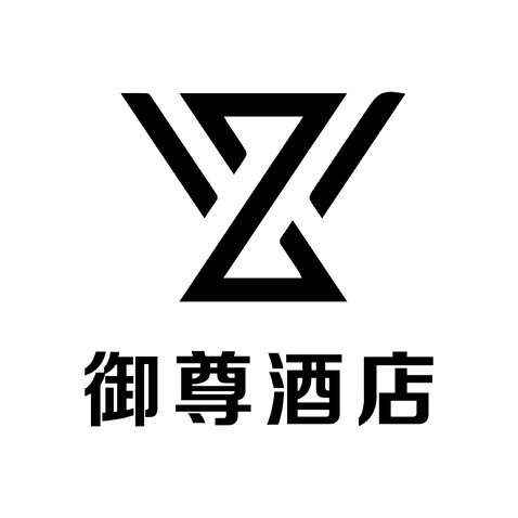 御尊酒店logo设计