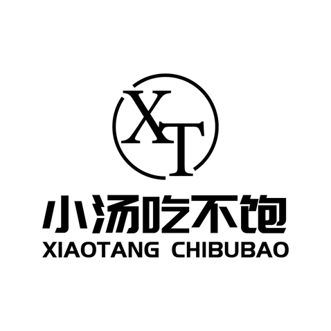 小汤吃不饱logo设计