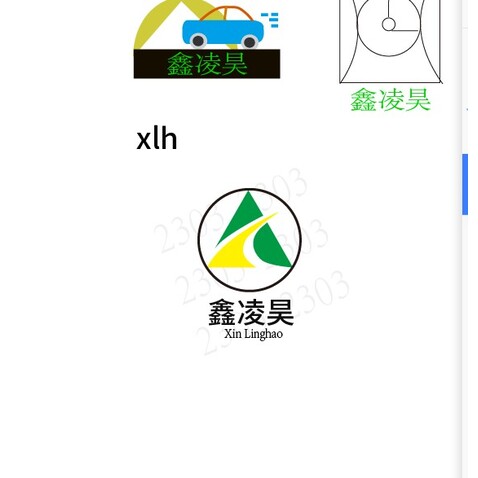 鑫林昊logo设计