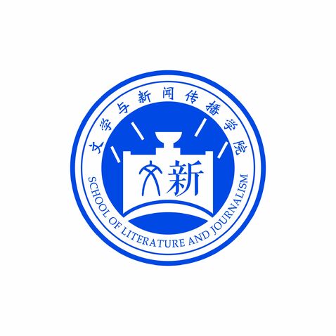 文学与新闻传播学校logo设计