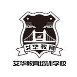 艾华教育培训学校