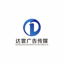 揭阳市达寰广告传媒有限公司