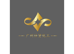 广州仕贤化工