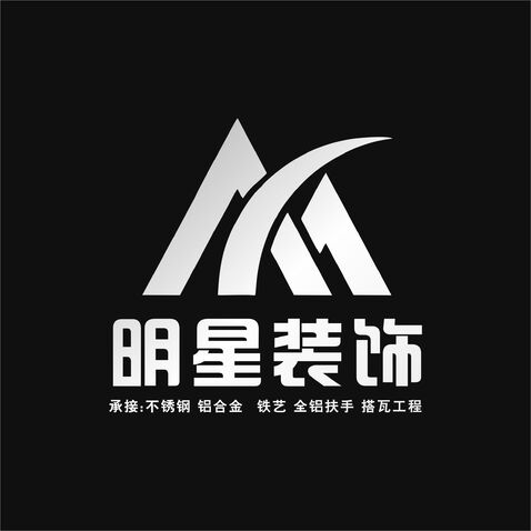 明星装饰logo设计