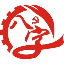 模式