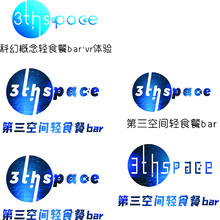 第三空间轻食餐bar