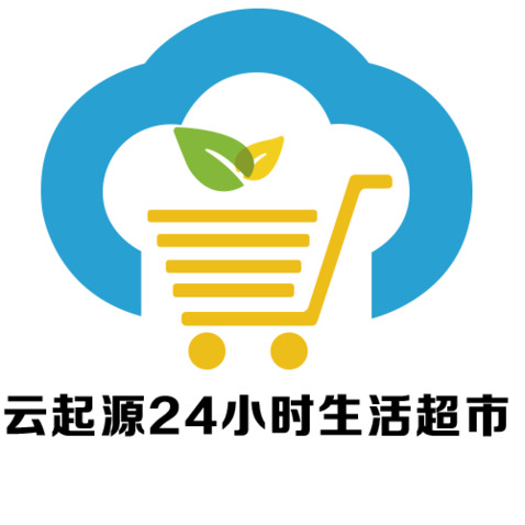 云起源24小时生活超市logo设计