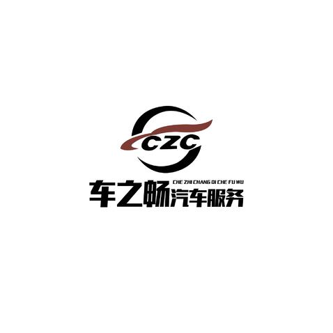 车之畅汽车服务logo设计