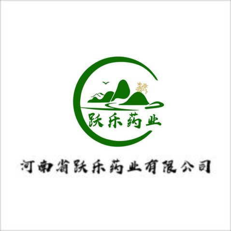 河南省跃乐药业有限公司logo设计