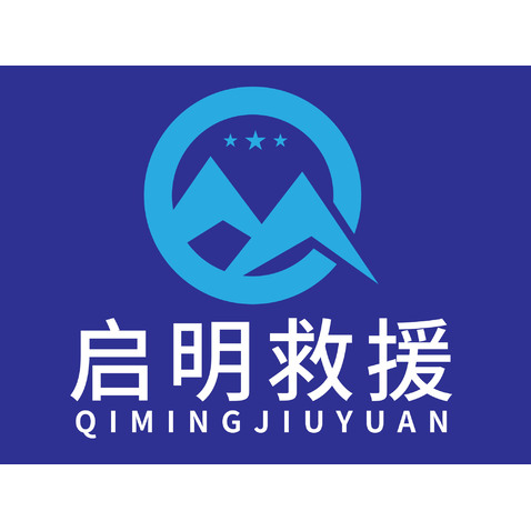 启明logo设计