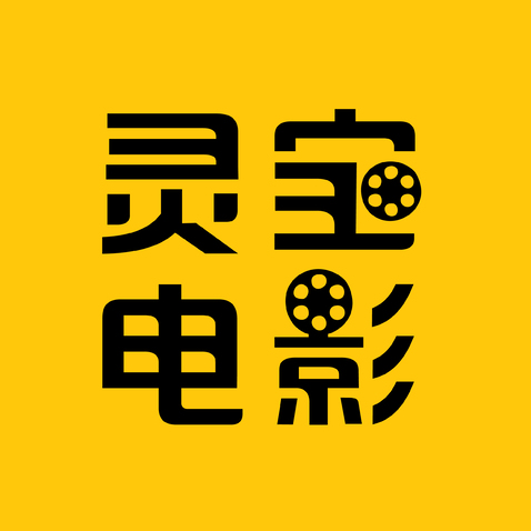 灵宝电影logo设计