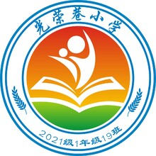 光荣港小学