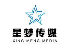 星梦文化传媒有限公司