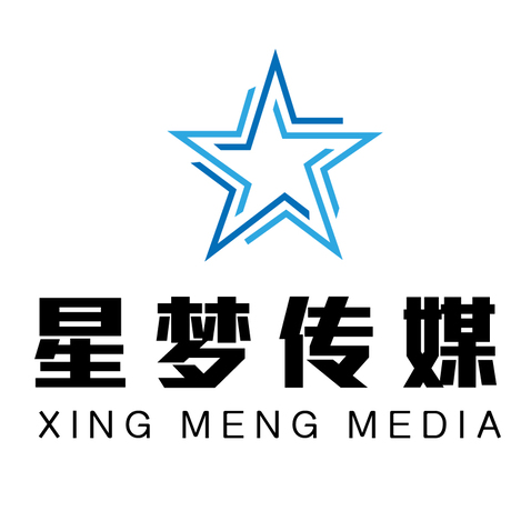 星梦文化传媒有限公司logo设计