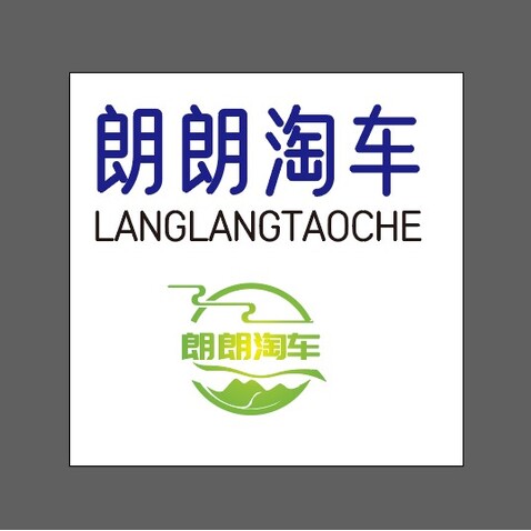 朗朗淘车logo设计