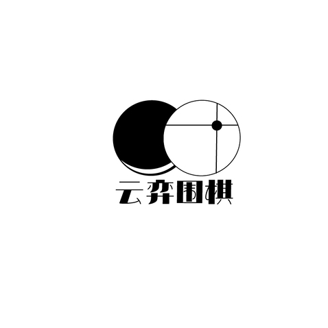 云弈堂logo设计